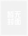 喜欢上我就好